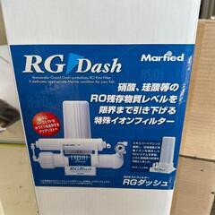 ◇RO　ポストフィルター★ＲＧ Dash本体◇