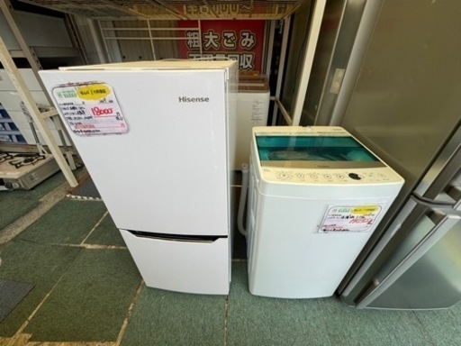 【リサイクルサービス八光】2018・2019年製冷蔵庫130L・洗濯機5.5㎏セット