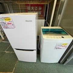 【リサイクルサービス八光】2018・2019年製冷蔵庫130L・...
