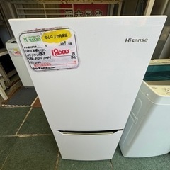 【リサイクルサービス八光】2018・2019年製冷蔵庫130L・洗濯機5.5㎏セット