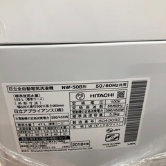 家電 生活家電 洗濯機　　全自動洗濯機のご紹介！