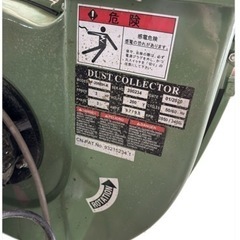 協和機工 木工用集塵機 SF-209BH-K 広島お引き取り