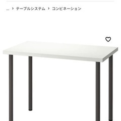 IKEA LINNMON リンモン / ADILS オディリス