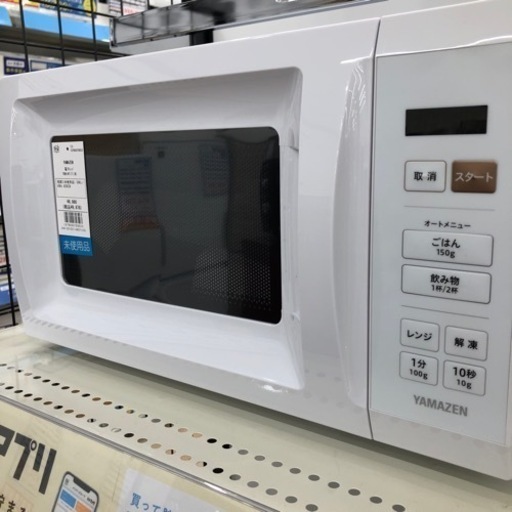 家電 キッチン家電 オーブンレンジ