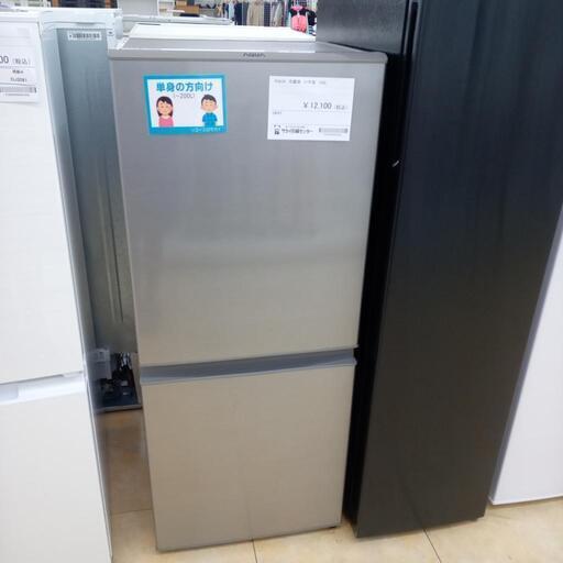 ★ジモティ割あり★ AQUA 冷蔵庫 126L ２１年製 動作確認／クリーニング済み OJ3715