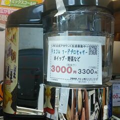 セール 品質保証☆配達有り！1800円(税別）テスコム フ…