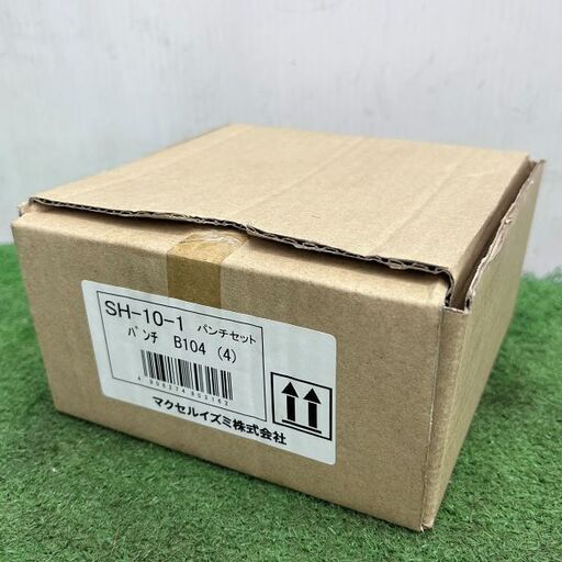 マクセルイズミ株式会社 SH-10-1 B104(4) パンチセット パンチャー