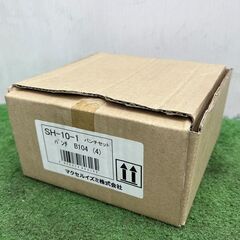 マクセルイズミ株式会社 SH-10-1 B104(4) パンチセット パンチャーダイス【野田愛宕店】【店頭取引限定】【未使用】IT7H28IK1XFI