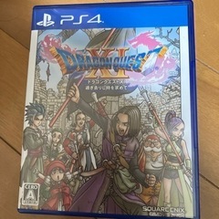【取引先決定】PS4(箱無し)＋おまけソフト(DQ11)付き 取引先決定】PS4(箱無し)＋おまけソフト(DQ11)付き