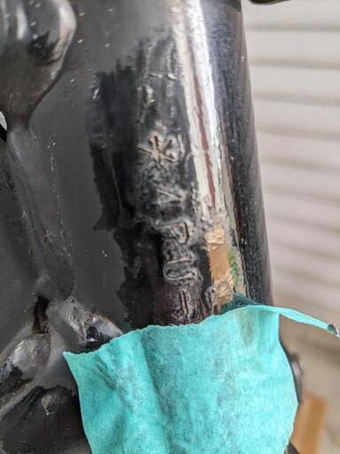 希少XJR1200逆車のフレームとエンジン