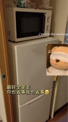 冷蔵庫
