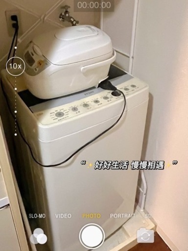 家電 生活家電 洗濯機