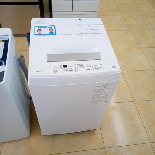 ★ジモティ割あり★ TOSHIBA 洗濯機 4.5ｋｇ ２２年製 動作確認／クリーニング済み OJ3724