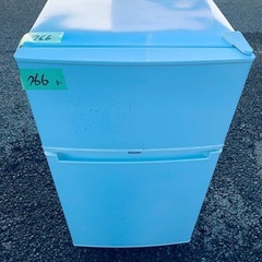 送料設置無料！！限界価格挑戦！！新生活家電♬洗濯機/冷蔵庫♬149