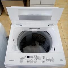 ☆ジモティ割あり☆ TOSHIBA 洗濯機 4.5kg 22年製 動作確認 