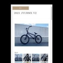 bmxバイク