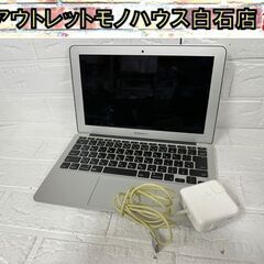 ジャンク品 通電のみ確認済 Apple MacBook Air ...