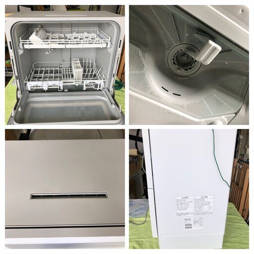 Panasonic パナソニック NP-TH4-W 食器洗い乾燥機 約5人分 40点 Panasonic パナソニック NP-TH4-W 食器洗い乾燥機 約5人分 40点