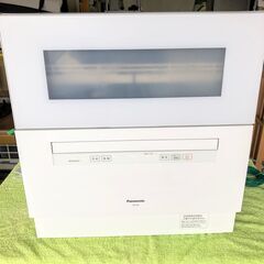 Panasonic パナソニック NP-TH4-W 食器洗い乾燥機 約5人分 40点 2021年