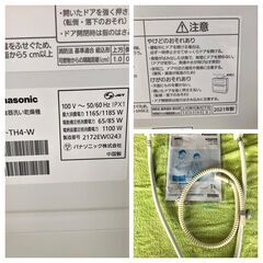 Panasonic パナソニック NP-TH4-W 食器洗い乾燥機 約5人分 40点 2021年