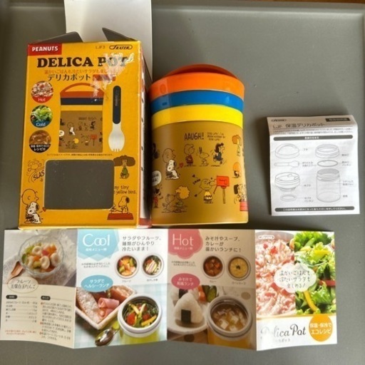 新品スケーターデリカポット　スヌーピ柄