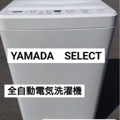 ヤマダ オリジナル 全自動電気洗濯機 6kg