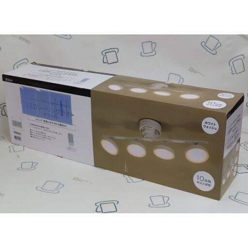 ♪ニトリ お洒落な4連LED シーリングライト YY38W-4 未使用♪