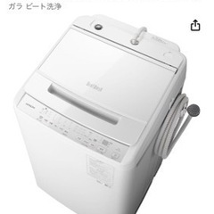 【廃棄まで4日】洗濯機　日立ビートウォッシュ　3/16-25引取限定