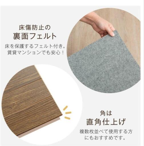 未使用フローリングカーペット