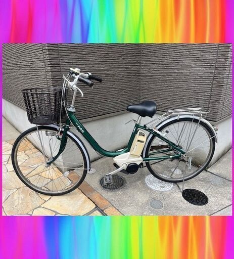 特②　ヤマハ　YAMAHA パス　7Ah 電動自転車　電動アシスト自転車　中古　0312