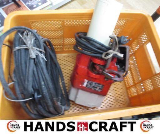 マキタ　makita　CH2415　電動チェーンホイスト　リモコン付き　定格荷重240kg　【ハンズクラフト宜野湾店】