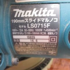 マキタ　makita　LS0715F　スライドマルノコ　190mm　【ハンズクラフト宜野湾店】