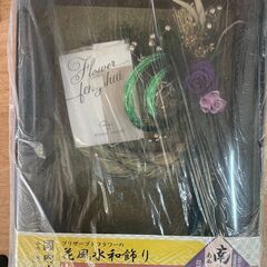 【大幅値下げ】P3-003　プリザーブドフラワー　花風水和飾り　...