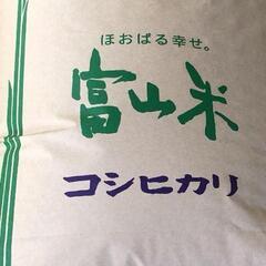 コシヒカリ米(精米) 30kg 8000千円 早い勝ち。石動駅来...