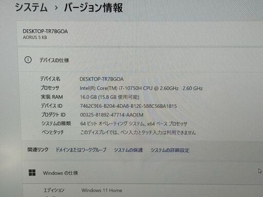 ギガバイト RTX 2060 搭載ノートパソコン