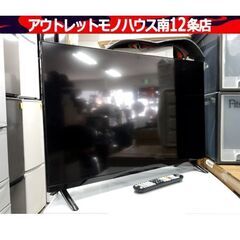 AIWA 2021年製 32インチTV ダブルチューナー アイワ...