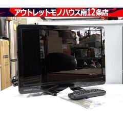 ORION 16インチテレビ 2013年製 ORION DM16...