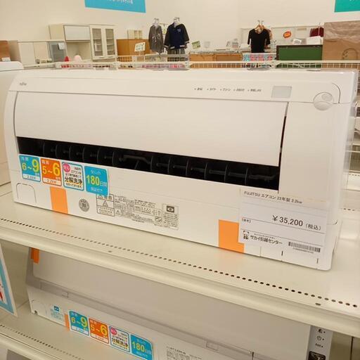 FUJITSU 富士通　エアコン　AS-D221LKS　2.2kw　22年製　室内機分解洗浄済み　YJ1817