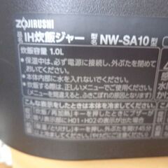 ZOJIRUSHI　２０２２年　高級炊飯器　IH　５合炊き