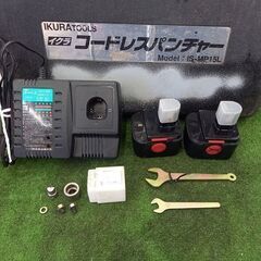 泉精機 IZUMI IS-MP15L コードレスパンチャー【野田愛宕店】【店頭取引限定】【中古】管理番号：ITH3S69HF70C