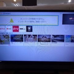 TOSHIBA REGZA 2020年 32インチ オンデマンド対応