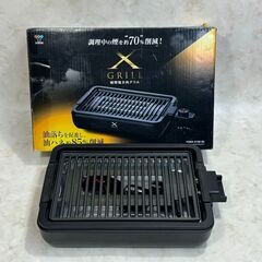 A4856【未使用品】山善 YAMAZEN 2021年製 ホット...