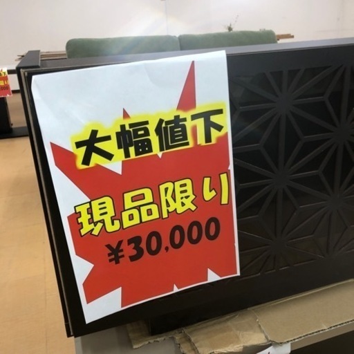 【NEW限定品】 テレビボード 液晶テレビ