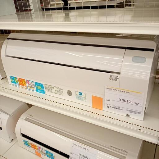 SHARP シャープ　エアコン　AY-P22F-W　2.2kw　22年製　室内機分解洗浄済み　YJ1819