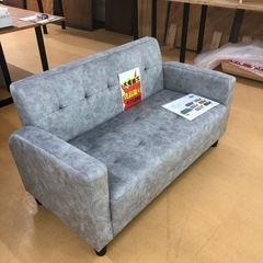 2人掛けソファ🛋️