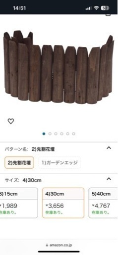 家具 カーテン、ブラインド