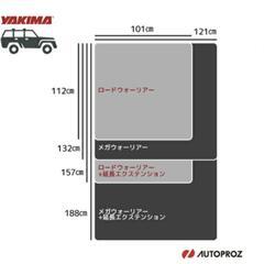 ヤキマルーフラック 