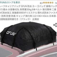 ヤキマルーフラック 