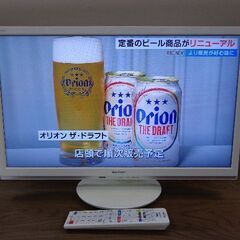 SHARP　AQUOS　２４インチ　ボディもリモコンも白