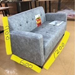 2人掛けソファ🛋️